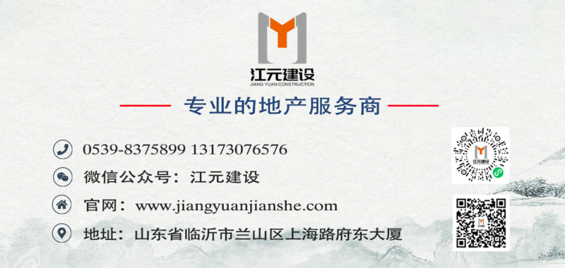 外墙保温施工,江元建设集团有限公司